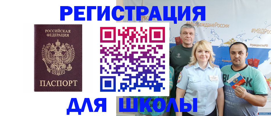 пропишу в квартире в Балашихе